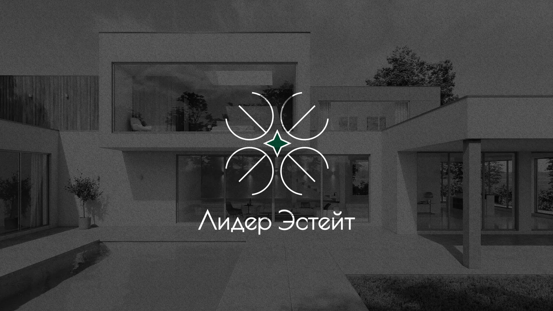 Создание логотипа компании «Лидер Эстейт» в Йошкар-Оле